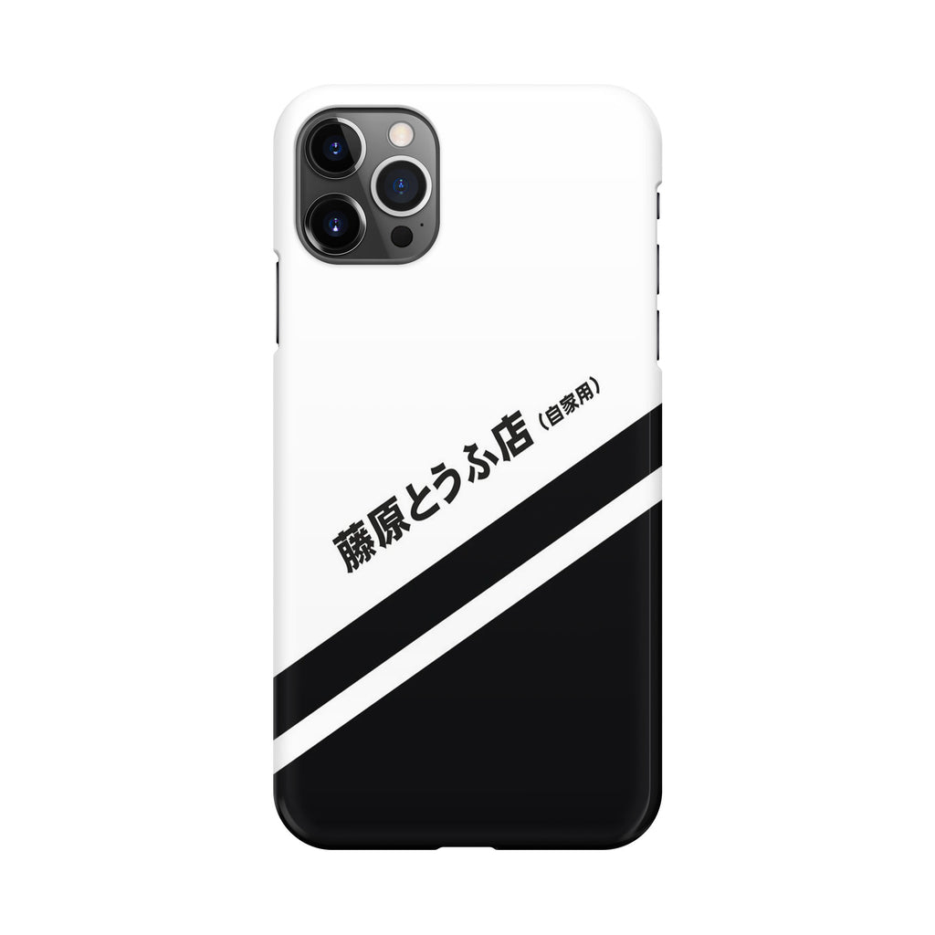 Initial D Decal Running In The 90's iPhone 12 Pro Max Case