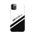 Initial D Decal Running In The 90's iPhone 12 Pro Max Case