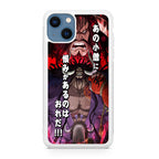 I Have A Grudge Kaido iPhone 13 / 13 mini Case