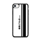 Initial D Fujiwara Tofu iPhone SE 3rd Gen 2022 Case
