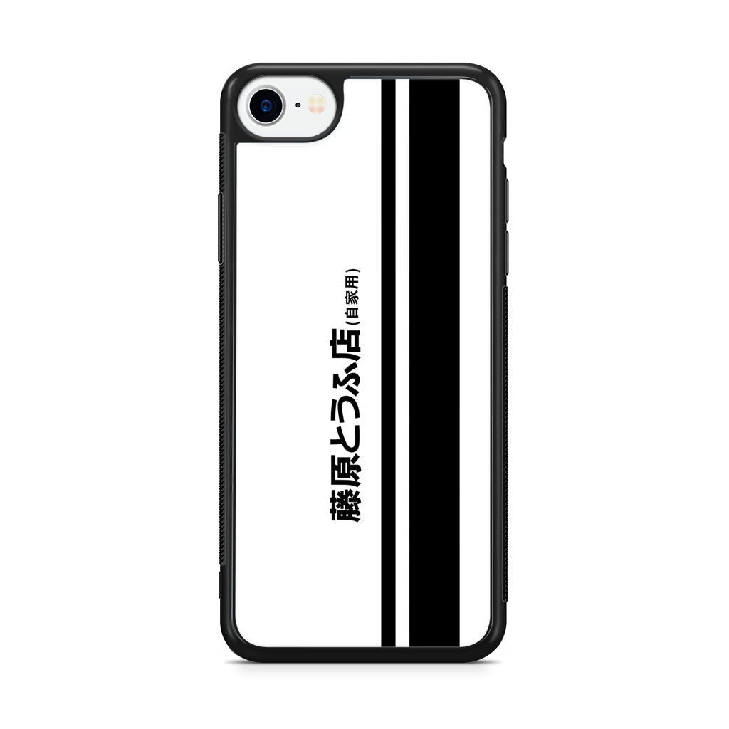 Initial D Fujiwara Tofu iPhone SE 3rd Gen 2022 Case
