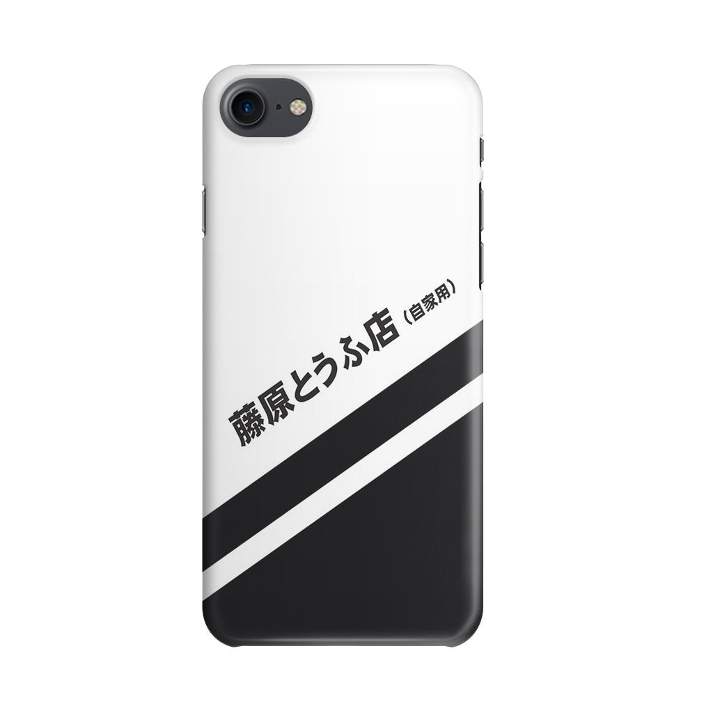 Initial D Decal Running In The 90's iPhone SE 3rd Gen 2022 Case