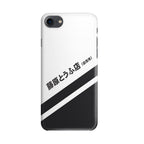 Initial D Decal Running In The 90's iPhone SE 3rd Gen 2022 Case
