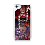 I Have A Grudge Kaido iPhone SE 3rd Gen 2022 Case