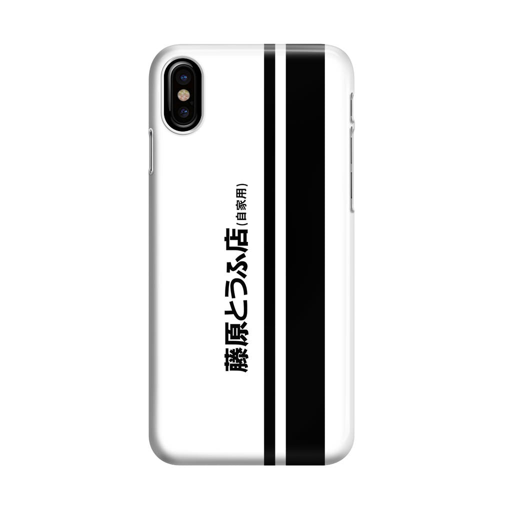 Initial D Fujiwara Tofu iPhone X / XS / XS Max Case