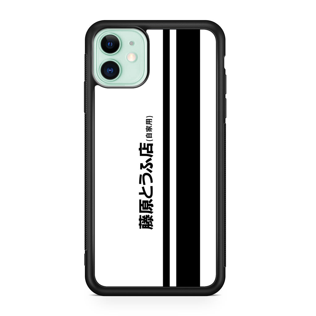 Initial D Fujiwara Tofu iPhone 12 Case