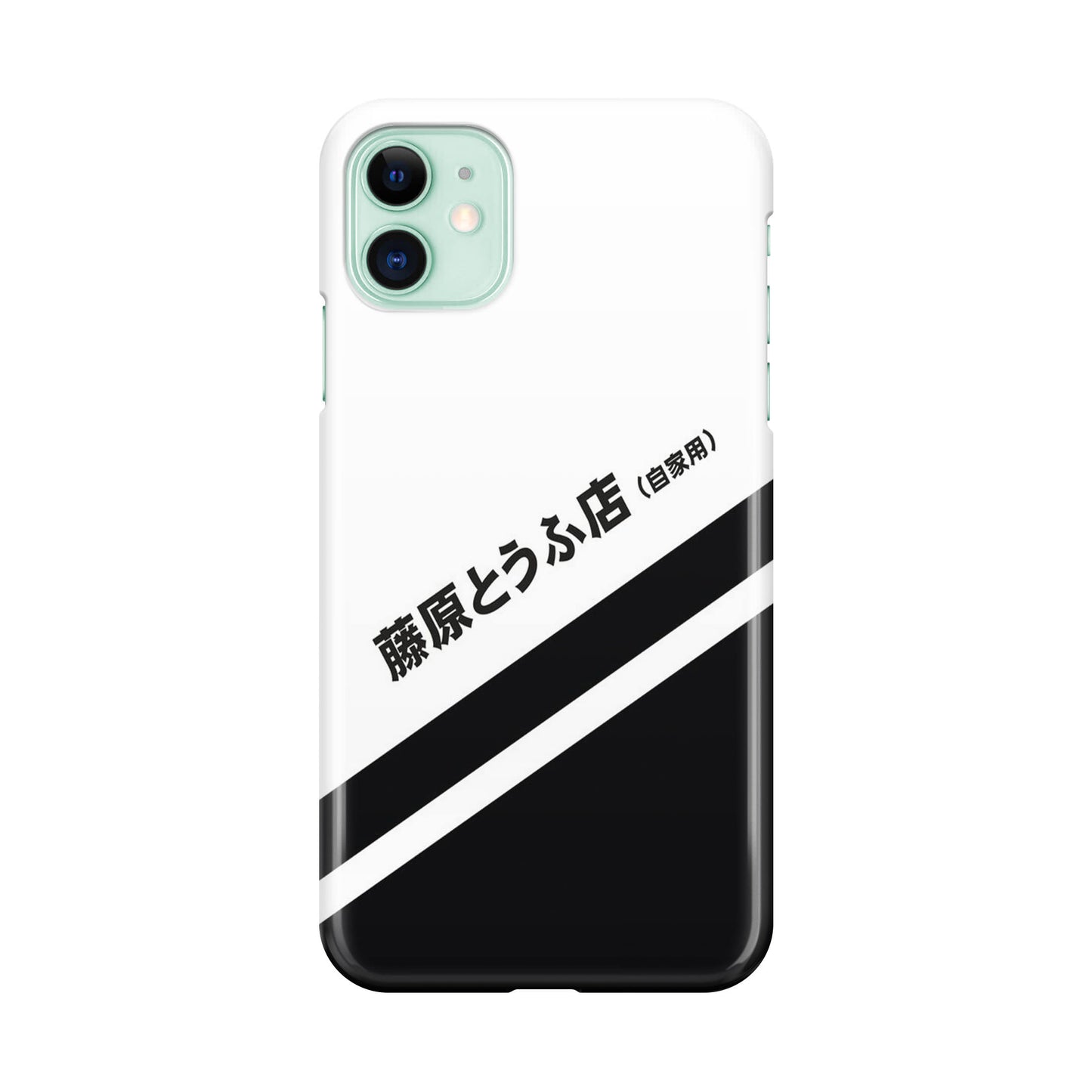 Initial D Decal Running In The 90's iPhone 12 Case