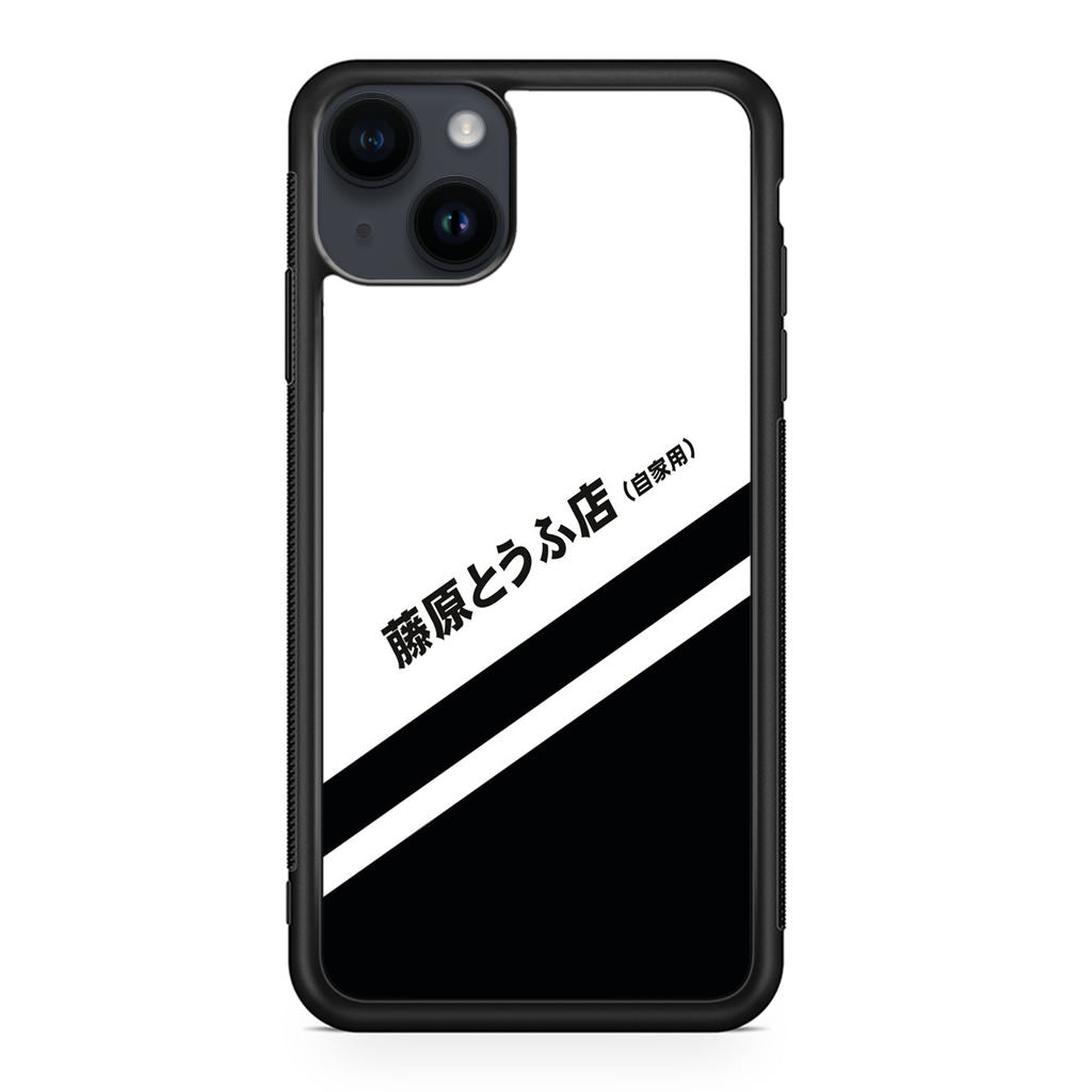 Initial D Decal Running In The 90's iPhone 14 / 14 Plus Case