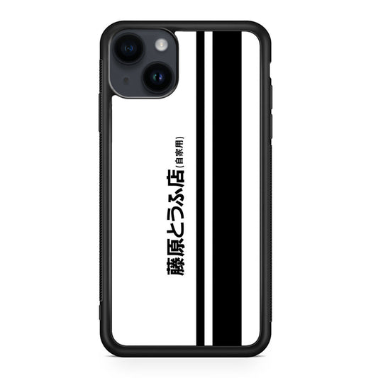 Initial D Fujiwara Tofu iPhone 14 / 14 Plus Case