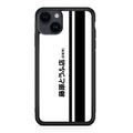 Initial D Fujiwara Tofu iPhone 15 / 15 Plus Case
