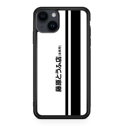 Initial D Fujiwara Tofu iPhone 15 / 15 Plus Case