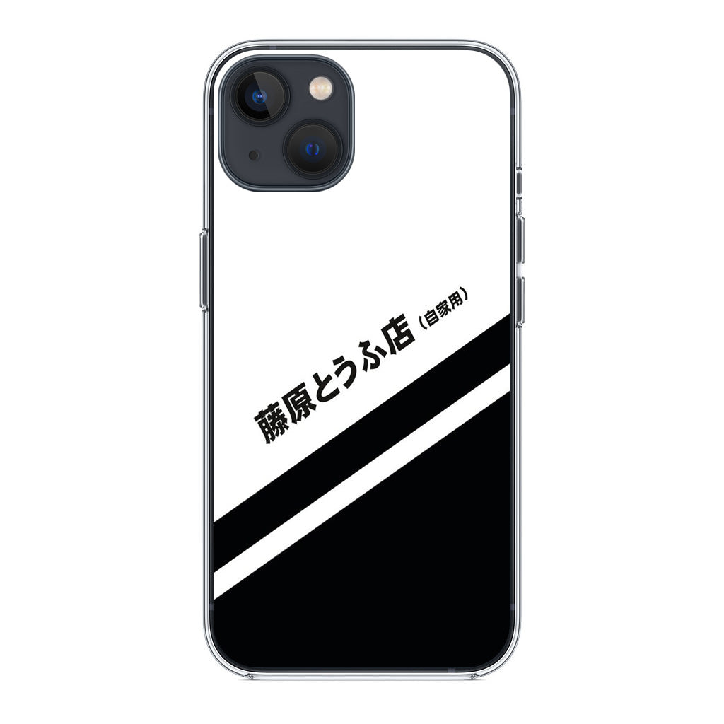 Initial D Decal Running In The 90's iPhone 14 / 14 Plus Case