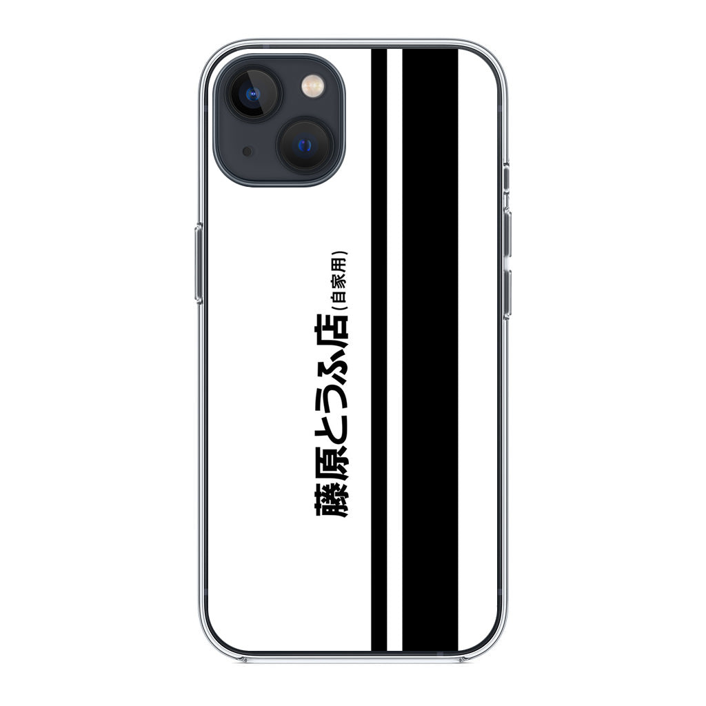 Initial D Fujiwara Tofu iPhone 14 / 14 Plus Case