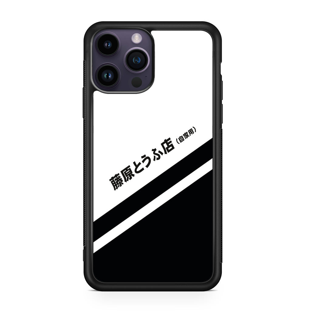 Initial D Decal Running In The 90's iPhone 14 Pro / 14 Pro Max Case