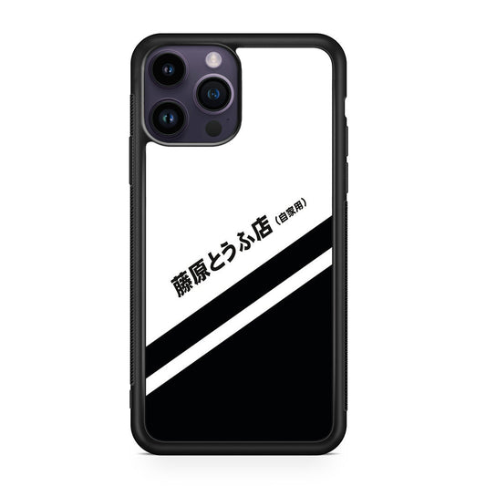 Initial D Decal Running In The 90's iPhone 15 Pro / 15 Pro Max Case