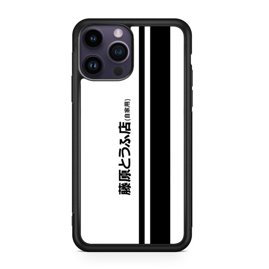 Initial D Fujiwara Tofu iPhone 14 Pro / 14 Pro Max Case