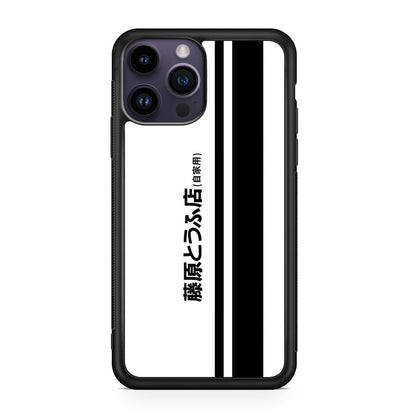 Initial D Fujiwara Tofu iPhone 15 Pro / 15 Pro Max Case