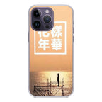 BTS Butterfly Cover iPhone 14 Pro / 14 Pro Max Case