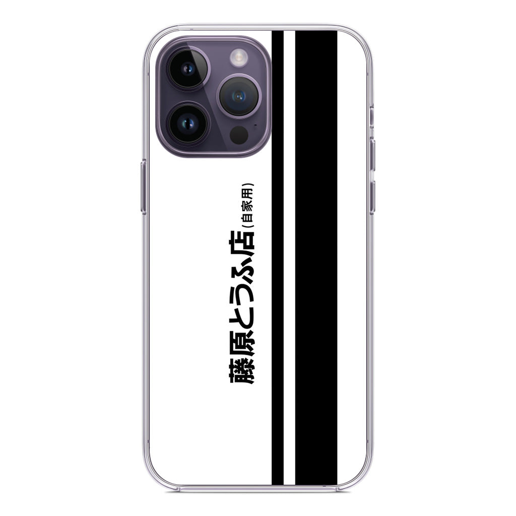 Initial D Fujiwara Tofu iPhone 14 Pro / 14 Pro Max Case