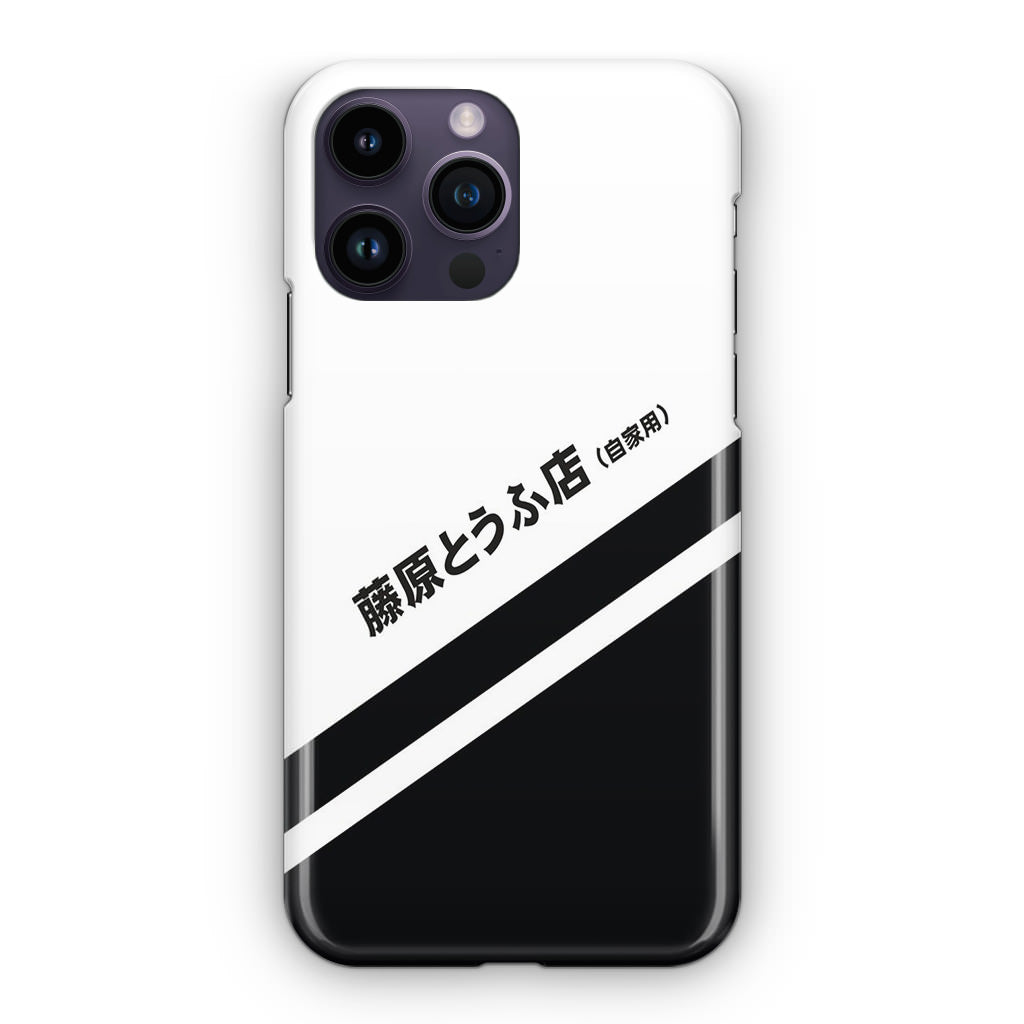 Initial D Decal Running In The 90's iPhone 14 Pro / 14 Pro Max Case