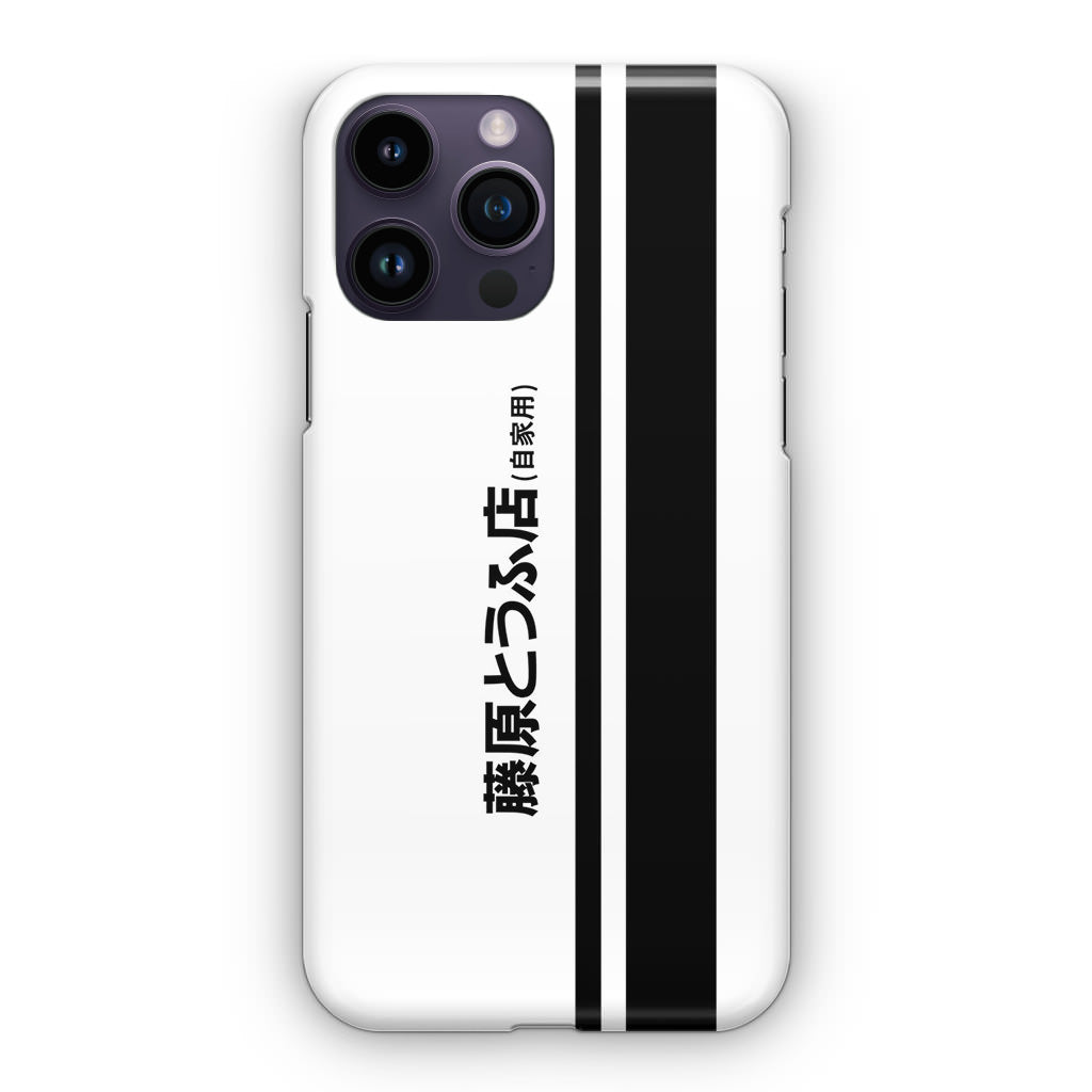 Initial D Fujiwara Tofu iPhone 14 Pro / 14 Pro Max Case