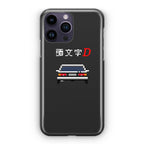 Initial D Pixel Art iPhone 15 Pro / 15 Pro Max Case