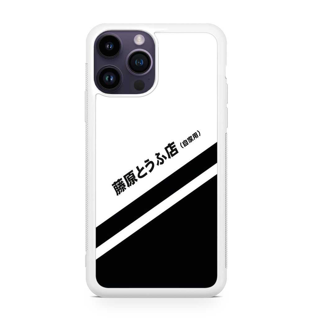 Initial D Decal Running In The 90's iPhone 14 Pro / 14 Pro Max Case