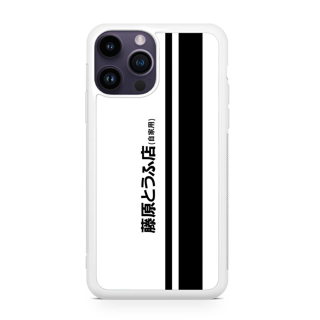 Initial D Fujiwara Tofu iPhone 14 Pro / 14 Pro Max Case