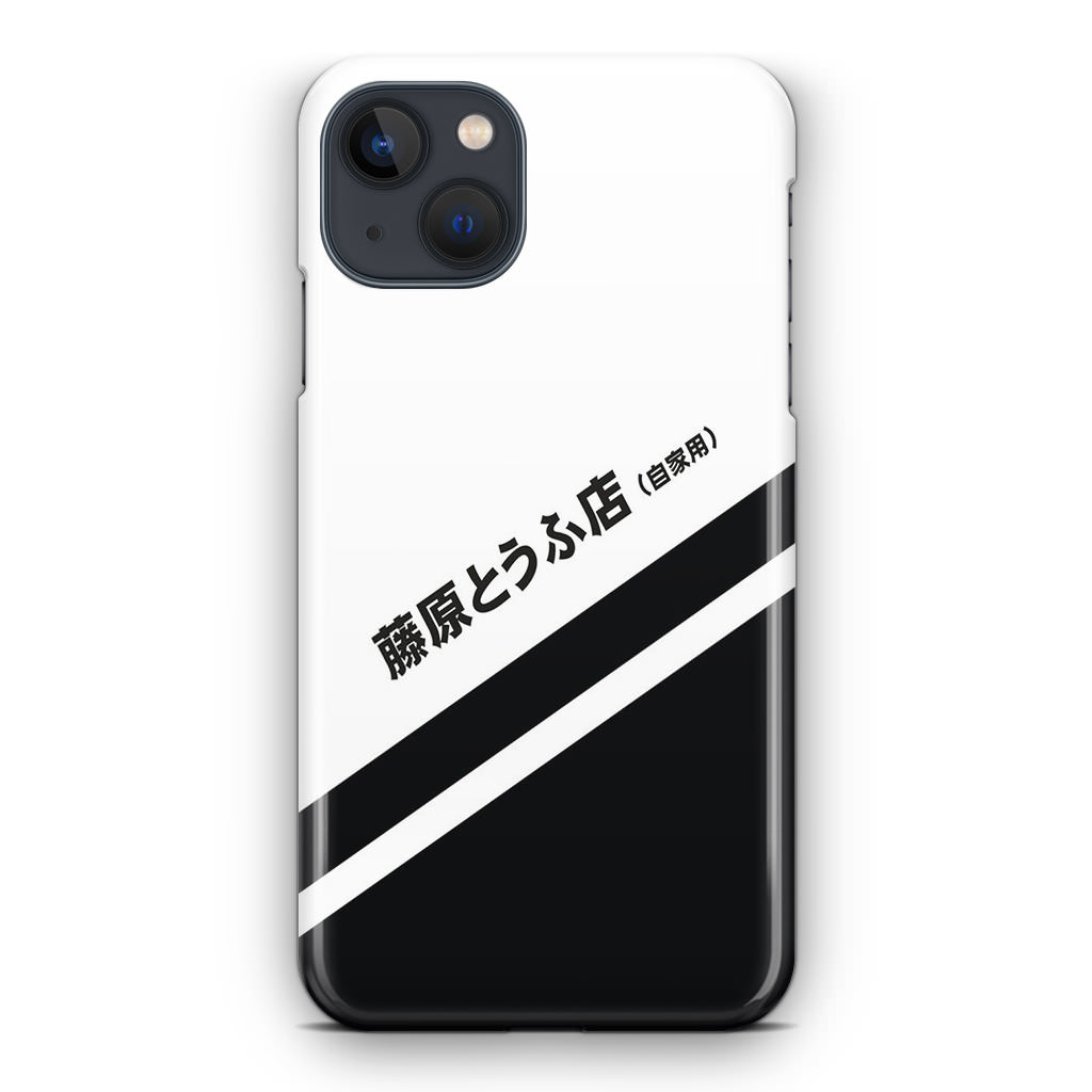 Initial D Decal Running In The 90's iPhone 14 / 14 Plus Case