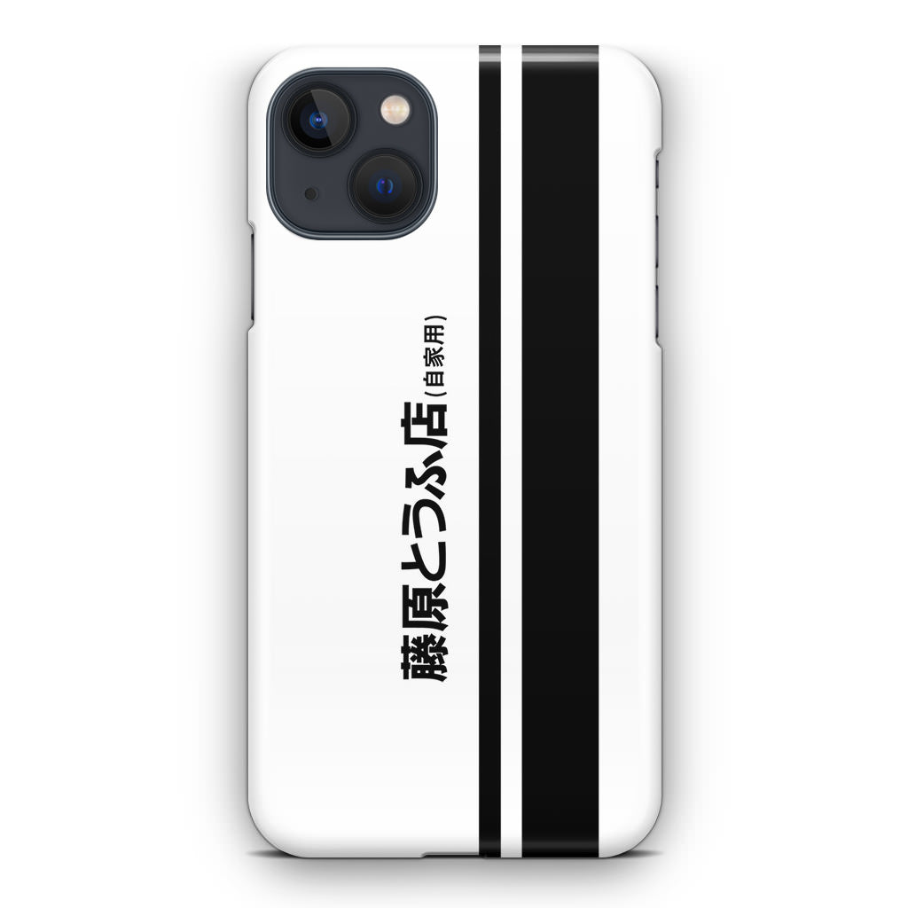 Initial D Fujiwara Tofu iPhone 14 / 14 Plus Case