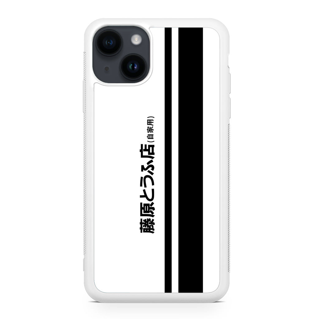 Initial D Fujiwara Tofu iPhone 14 / 14 Plus Case