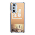 BTS Butterfly Cover Motorola Edge Plus 2022 Case