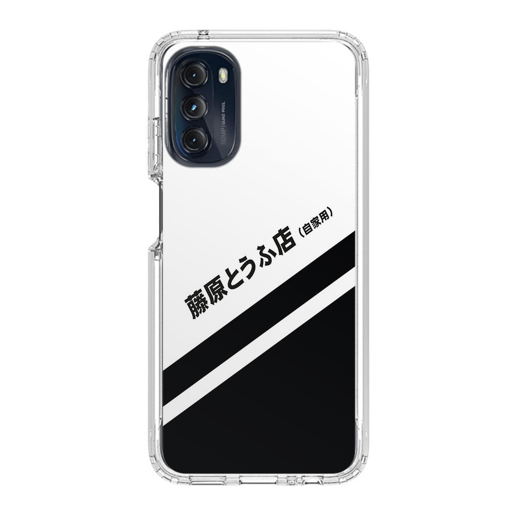 Initial D Decal Running In The 90's Motorola Moto G 5G 2022 Case